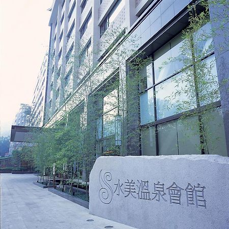 Beitou Sweet Me Hot Spring Resort Taipé Exterior foto